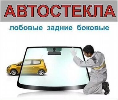 Лобовое стекло на Тойота Авенсис, Автостекла