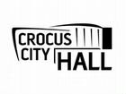Crocus City Hall / Крокус Сити Холл / Билеты