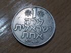 Монета Израиля