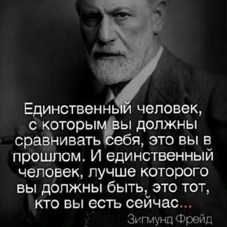Психологическая подержка