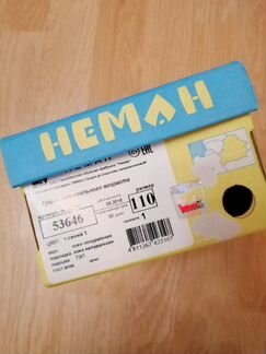Сандалии Неман