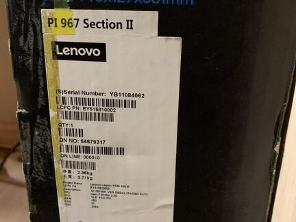 Lenovo legion y530 i7 1050ti