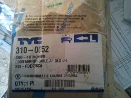 Зеркало левое Форд Мондео 3