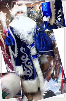 Костюмы Деда Мороза