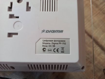Цифровая фоторамка Digma PF-702
