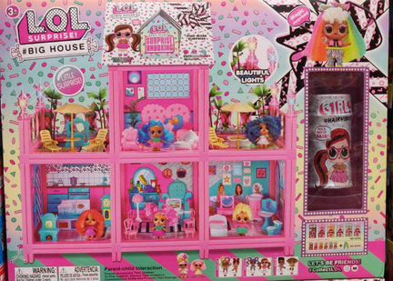 Большой дом LOL super surprise big house