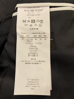 Костюм Armani