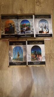 Книги фантастика