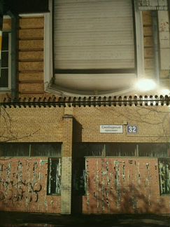 Skilltown скетч бук альбом