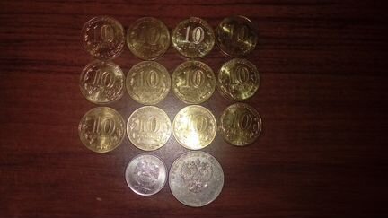10 рублей гвс+ 25 руб. Сочи 2014+ 1 руб. символ ру