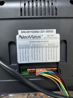 Домофон Neovizus ND-201
