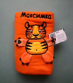 Детский плед с именем Максим 100х150, флис