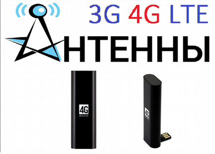 Модем 4g на дачу huawei M100-1 мегафон МТС билайн