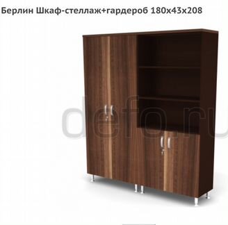 Шкаф-стеллаж + гардероб