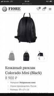 Рюкзак женский натуральная кожа бу