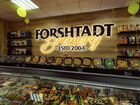 Пивной бизнес, франшиза «Forshtadt Brewery» объявление продам