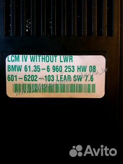 Блок модуль света BMW X5 E53 LCM 4 бмв Х5 е53