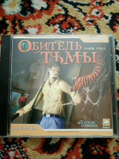 Компьютерная игра Обитель тьмы