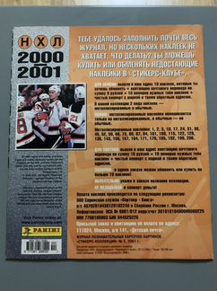 Panini NHL 2000 - 2001