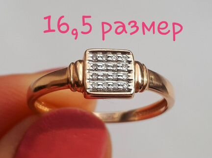 Золотое кольцо с бриллиантами