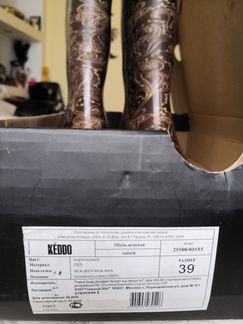 Сапоги резиновые kedoo