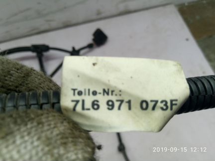 Провода бампера переднего Туарег Кайен Ауди Q7