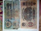 Банкноты 10,25 и 100 1947 год объявление продам