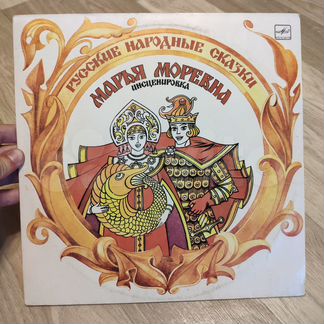 Советские сказки на виниле, пластинки