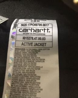 Курта Кархарт Carhartt Active Jacket