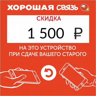 Смартфон Apple iPhone XS Max 64Gb Gold