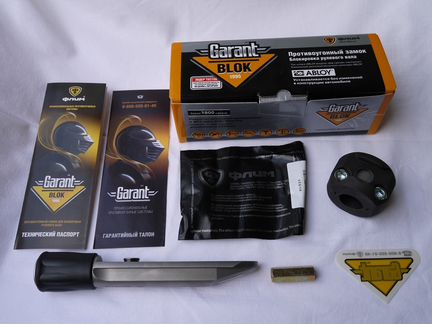 Блокиратор гарант на Hyundai