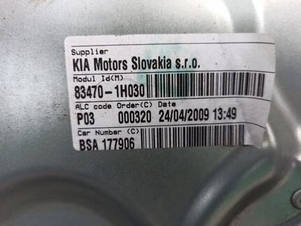 Стеклоподъёмник задний левый Kia ceed 1