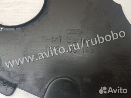 Кожух ремня грм Vw Passat B5 ATQ 2001