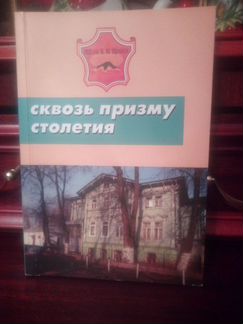 Уроки жизни Смеляков Сквозь призму столетия Юргенс