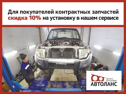 Цилиндр сцепления рабочий Mitsubishi Pajero 3