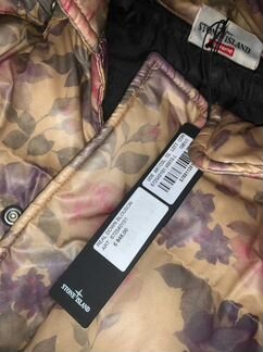 Stone island supreme