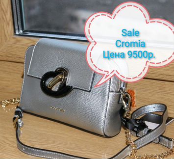 Новая женская сумка оригинал Италия Cromia из нату