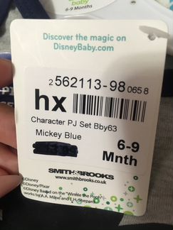 Набор ползунки и кофта 68-74