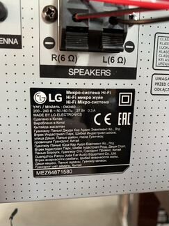 Музыкальный центр LG CM2460