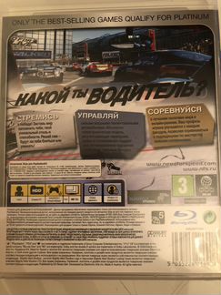 Need for speed Shift