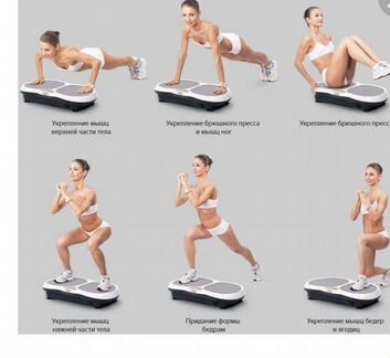 Виброплатформа VibroPlate US medica