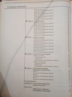 Учебник по gmat, курс подготовки, на англ языке