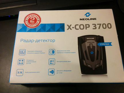 Neoline X-COP 3700