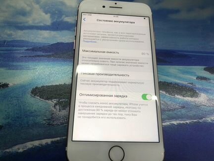Смартфон iPhone 7 128Gb Rose Gold MN952