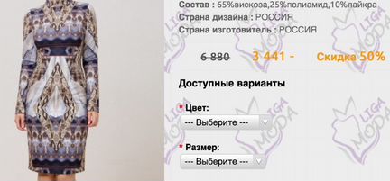 Новые отличные платья на 44.48