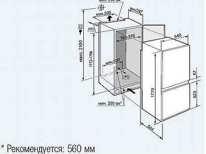 Atlant xm 4307 000 схема встраивания