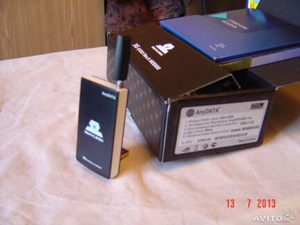 ADU-520A Скай Линк модем