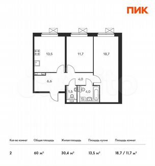 2-к квартира, 60 м², 8/16 эт.