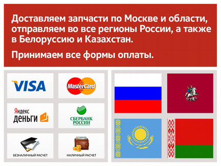 Диффузор вентилятора Toyota Estima