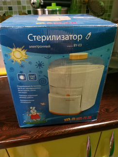 Стерилизатор